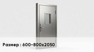 Свинцовые двери 600-800х2050